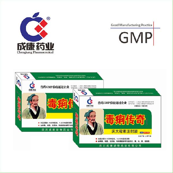 Gentamycin Injection Buy Gentamycin Injection in GuangYuan China from ...