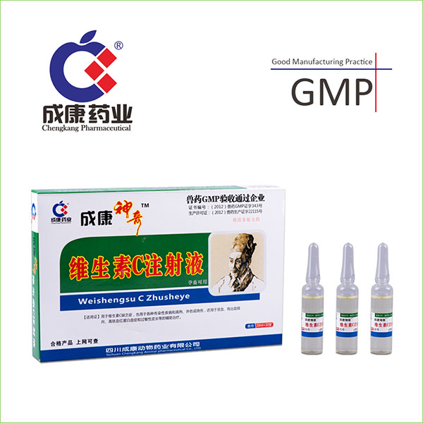 Buy Vitamin C Injection from Sichuan Chengkang Animal ...