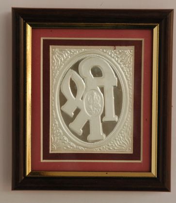 Shree Picture Frame