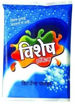 Vishesh Washing Detergent Powder