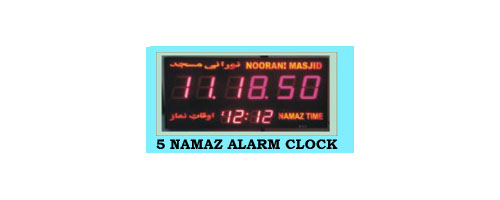 Namaz Alarm Digital Clock