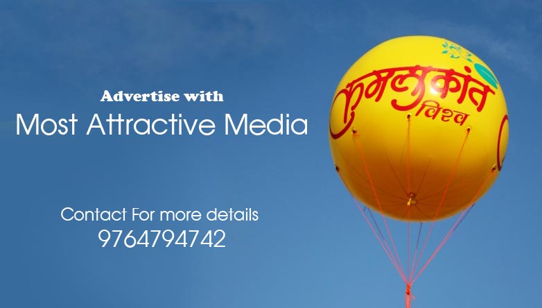 Advertising Balloon