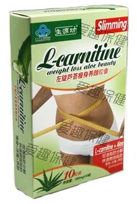 L-carnitine weight loss aloe beauty capsule