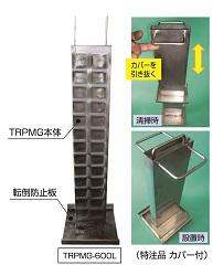 MAGNET BARRIER SYSTEM