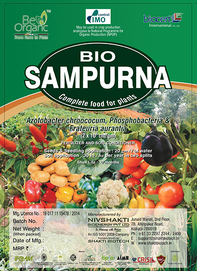 Bio Sampurna Powder Fertilizer