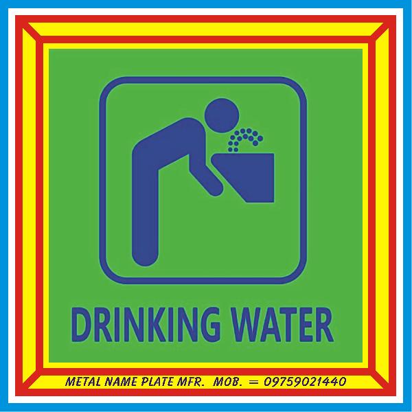 Drinking Water Signage Plate