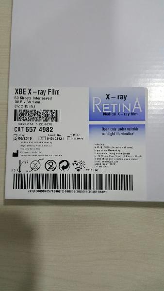 X Ray Film, for Hospital