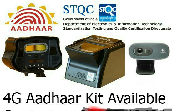 4G Aadhar Kit