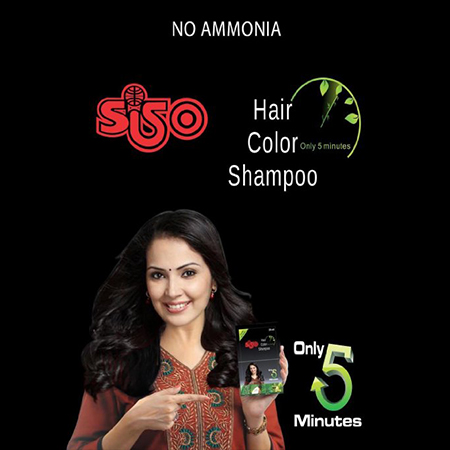 Black Hair Shampoo, Type : Herbal - Siso Mall, Thiruvananthapuram, Kerala