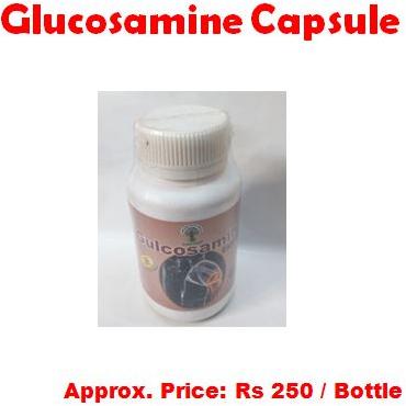 GLUCOSAMINE CAPSULE