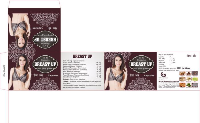 Breast Up Capsules, Packaging Type : Strips