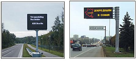 Variable Message Signs
