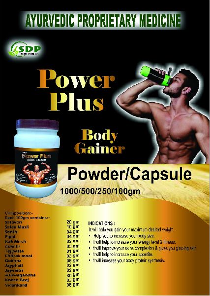 weight gainer powder