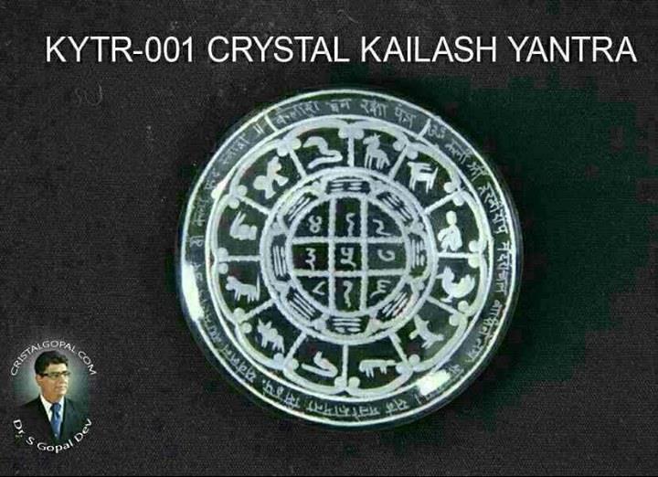 Crystal Shri Yantra