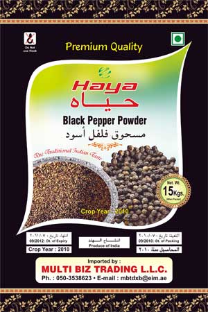 Pp Non Woven Spices Packaging Bags
