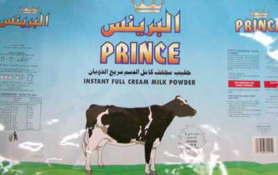 Milk Powder Packaging Material 005