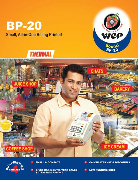 Billing Printer (BP-20), Certification : CE Certified