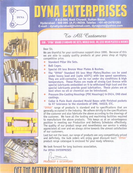 Rectengular Sheet Metal Components, for Industrial Use, Certificate : ISI Certified