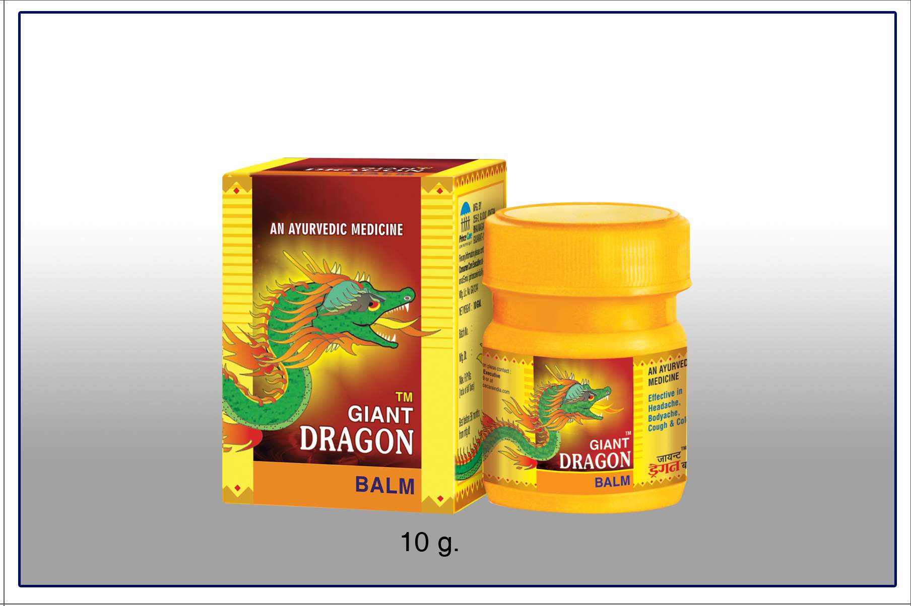Giant Dragon Balm, for Pain Relief Use, Grade Standard : Medicine Grade