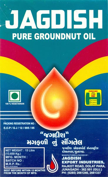 Jagdish groundnut oil