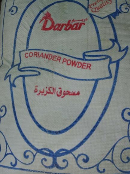 coriander powder