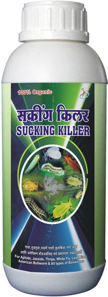 Krishna Sucking Killer