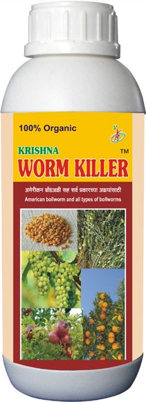 Krishna Worm Killer