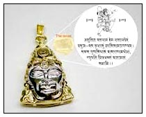 Hanuman Chalisa Mantra Yantra