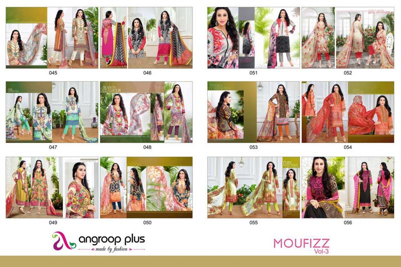 Moufizz 3-New Fashion Designer Latest Dress