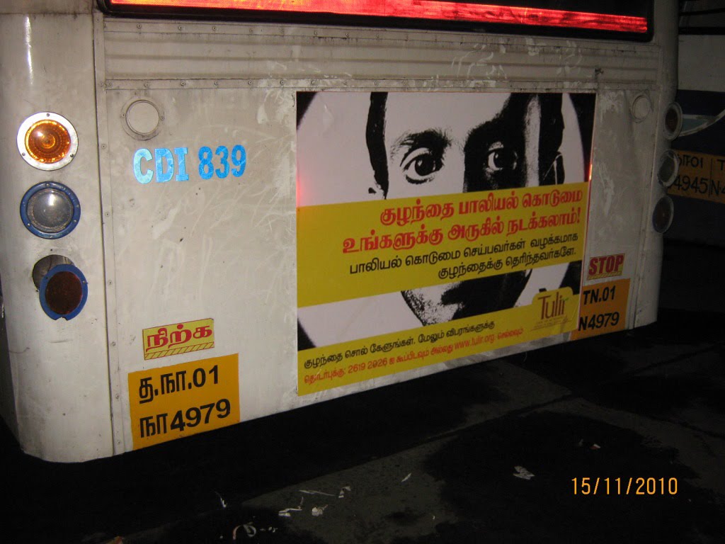 Bus Back Panel Advertisement
