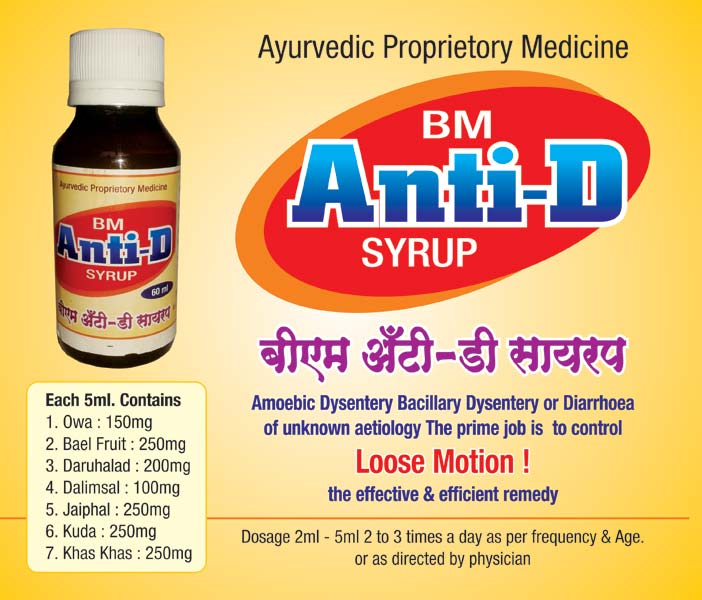 BM AntiD Syrup by Amod Ayurved, BM AntiD Syrup from Solapur