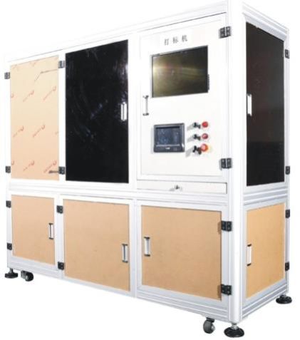 Laser Marking Machine