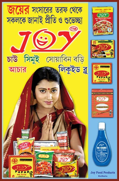 Joy Food Products