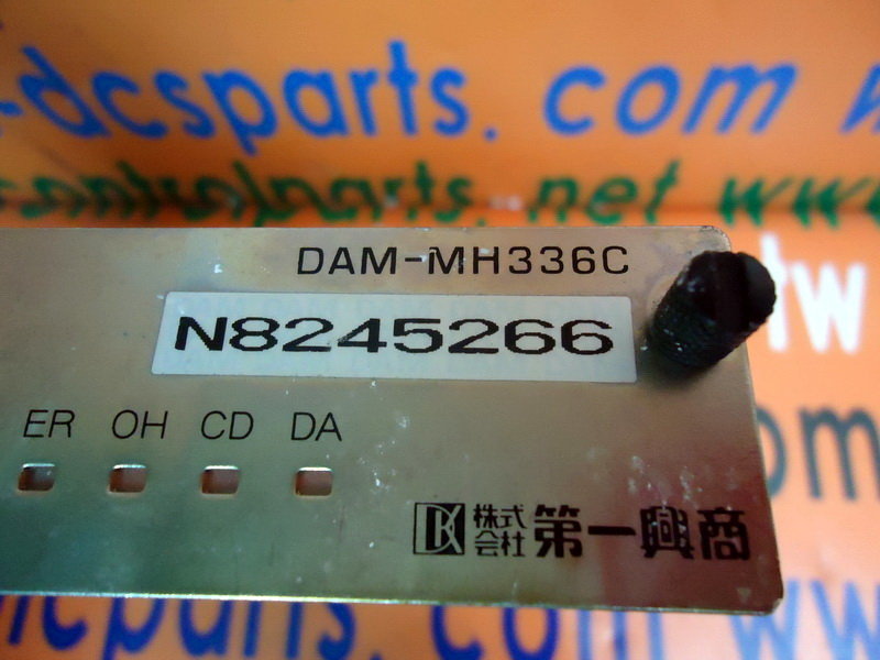 Multimedia Electric Controller