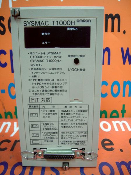 Omron Peripheral Interface