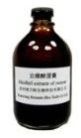 Tamarind Extract