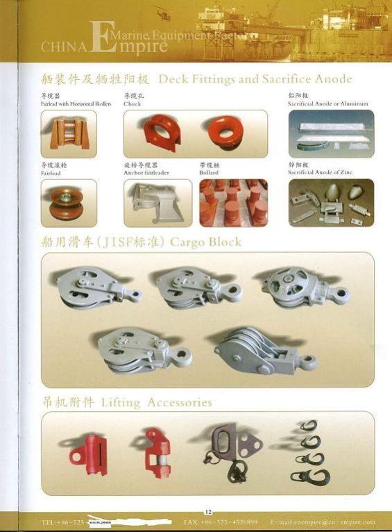 Hipbuilding Marine Deck Crane Cargo Gear Fitting