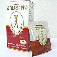 Thai Herb Ngamrahong