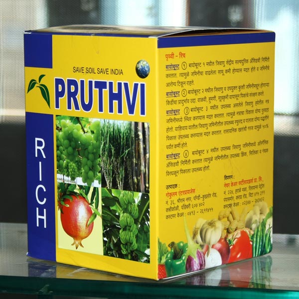 Pruthvi Rich, for Plant growth, Color : Black