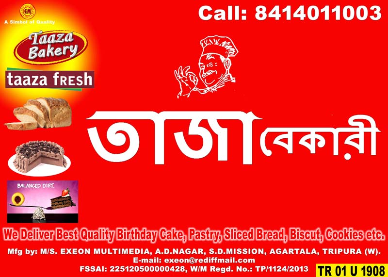 Taaza Bakery in Agartala Manufacturer of Bakery Biscuits & Agarbatti