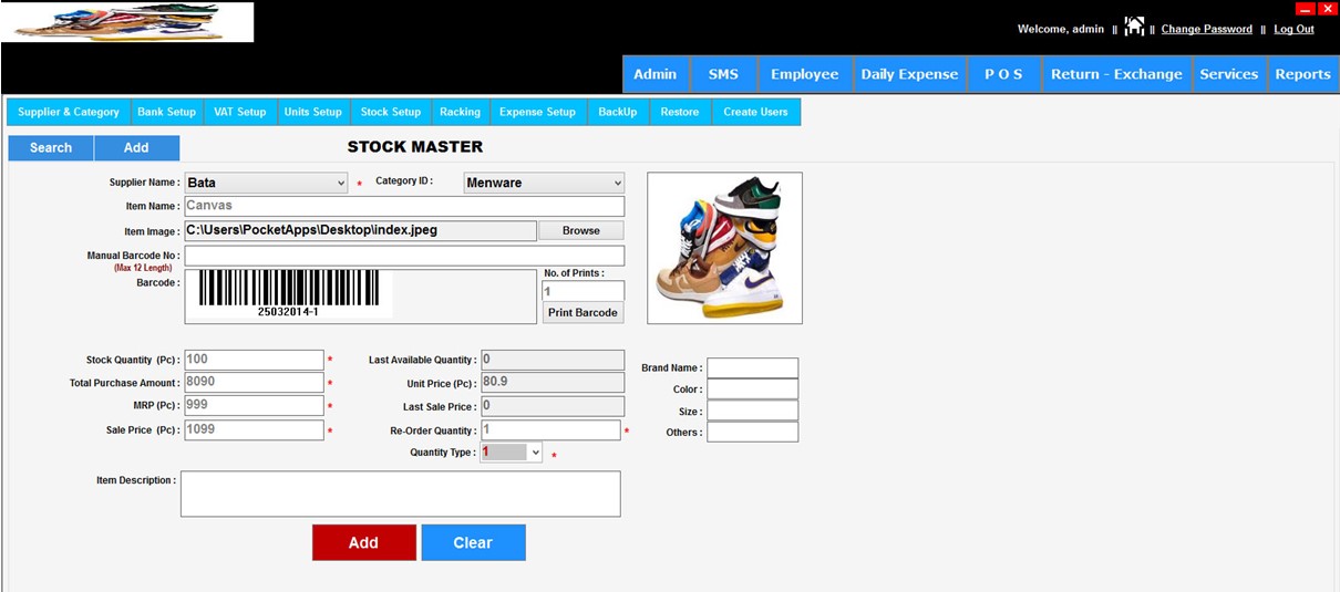 Footwear Management Software
