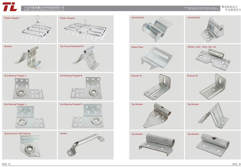 Door Parts & Brackets Manufacturer Ningbo Tenglong Stamping Products