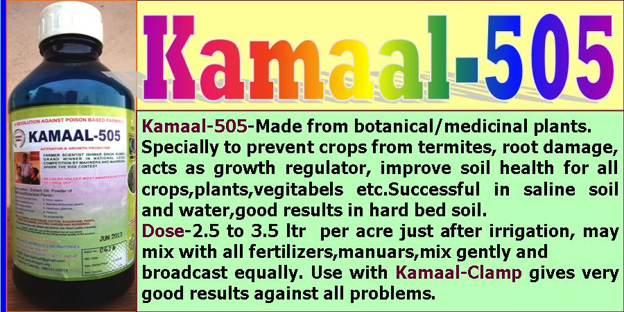 Kamaal 505, Crop Growth Promoter