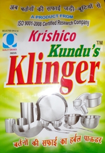 Klinger Dish Washers