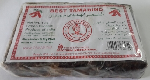Raw Whole Tamarind with Seeds & Fibres