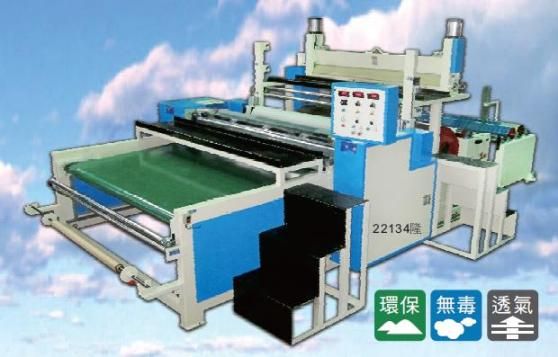 Hot Melt Adhesive Laminating Machine