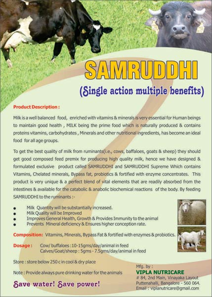 Samruddhi, Poultry Feed Supplement