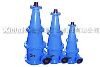 Hydraulic Cyclone