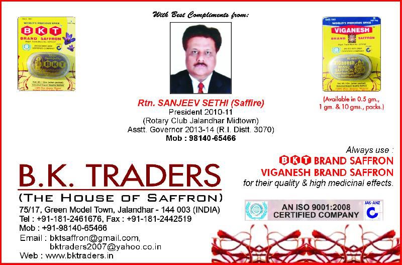 BKT Brand Saffron (Kashmir) Mongra