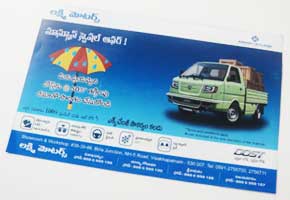 Promotional Leaflets Printing Services
